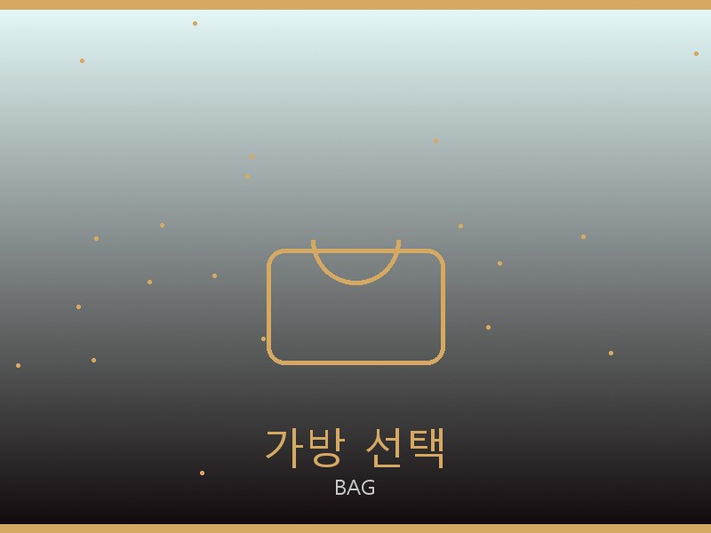 구찌 레플리카 사이트 가방 선택 가이드