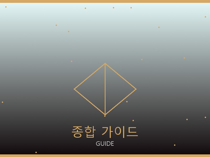 구찌 레플리카 사이트 종합 가이드