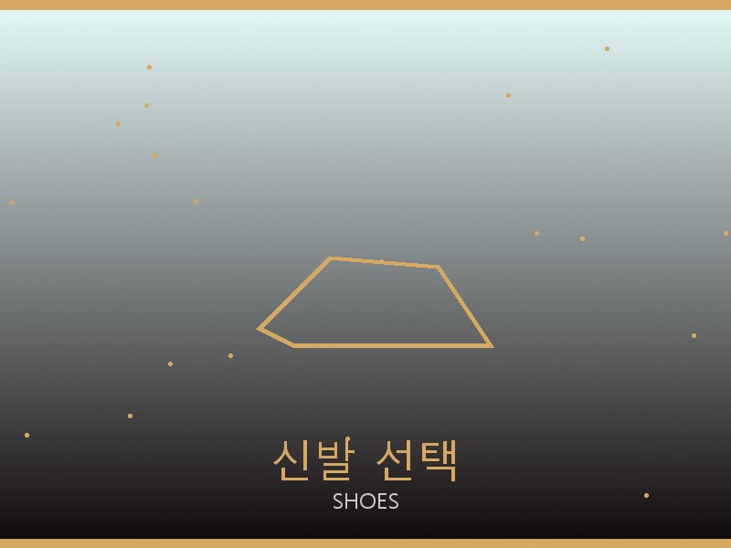 구찌 레플리카 사이트 신발 선택 가이드